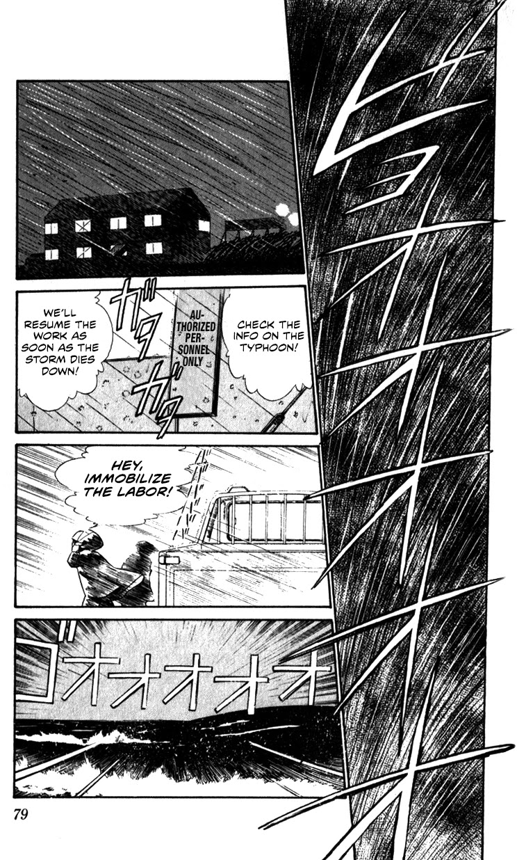 Kidou Keisatsu Patlabor Chapter 10.05 #77