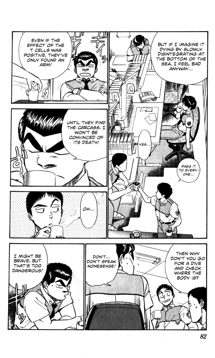Kidou Keisatsu Patlabor Chapter 10.05 #80