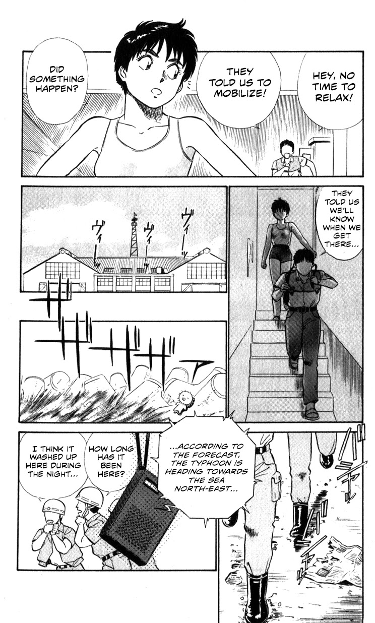 Kidou Keisatsu Patlabor Chapter 10.05 #86