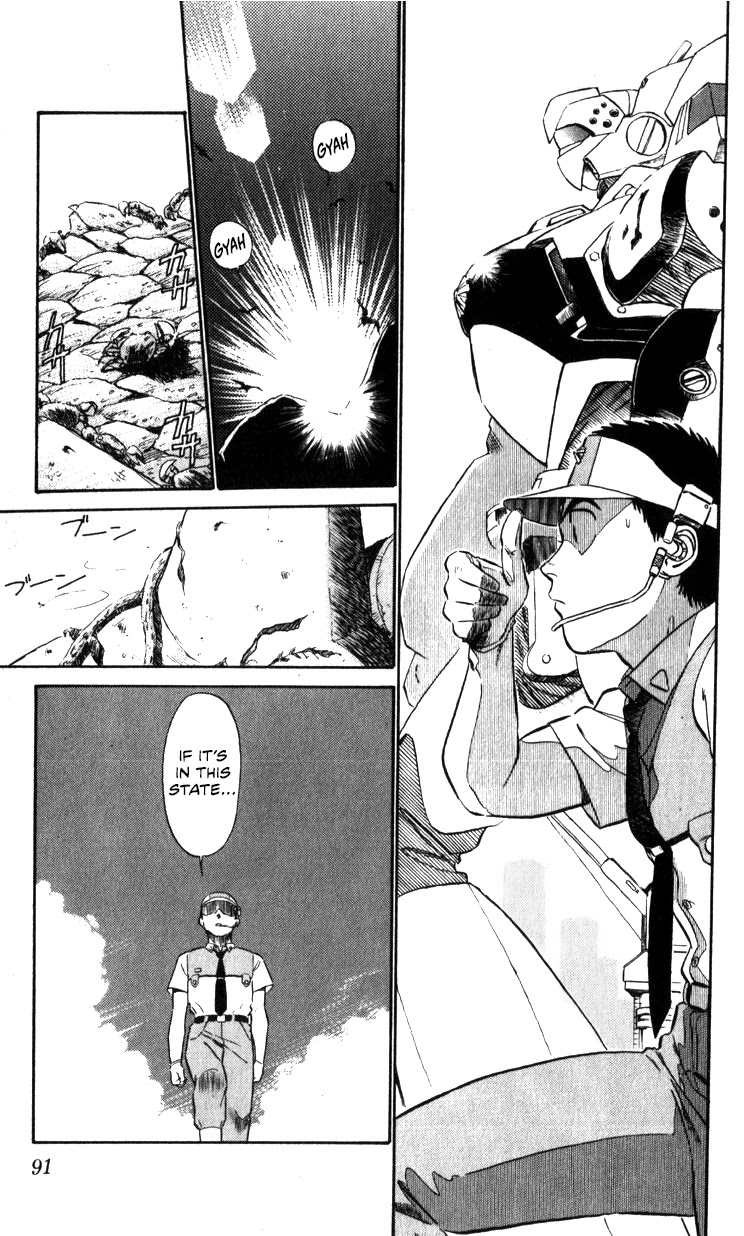 Kidou Keisatsu Patlabor Chapter 10.05 #89