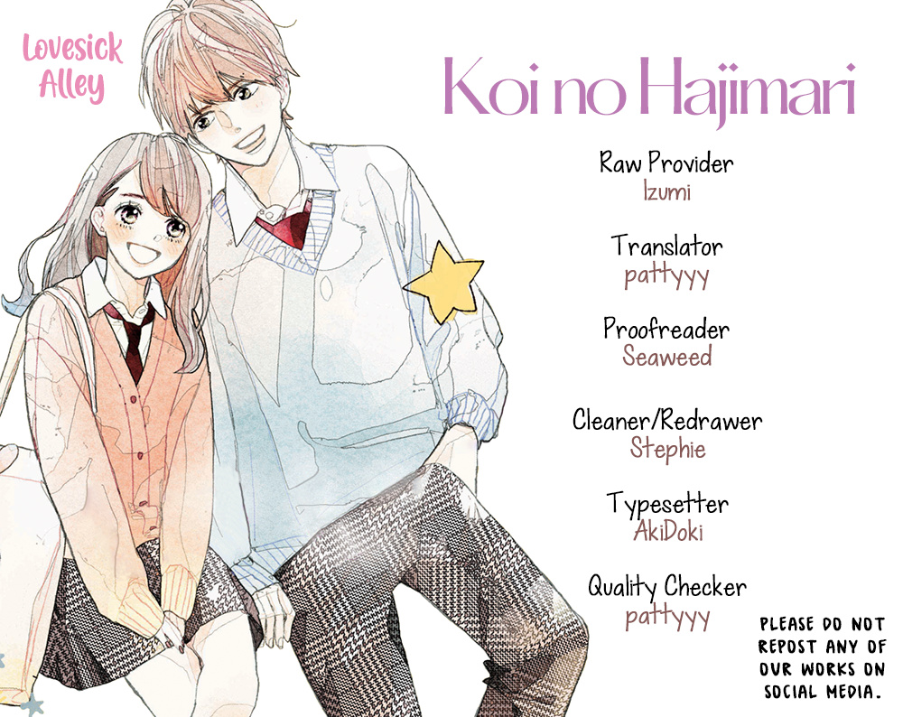 Koi No Hajimari Chapter 20 #3