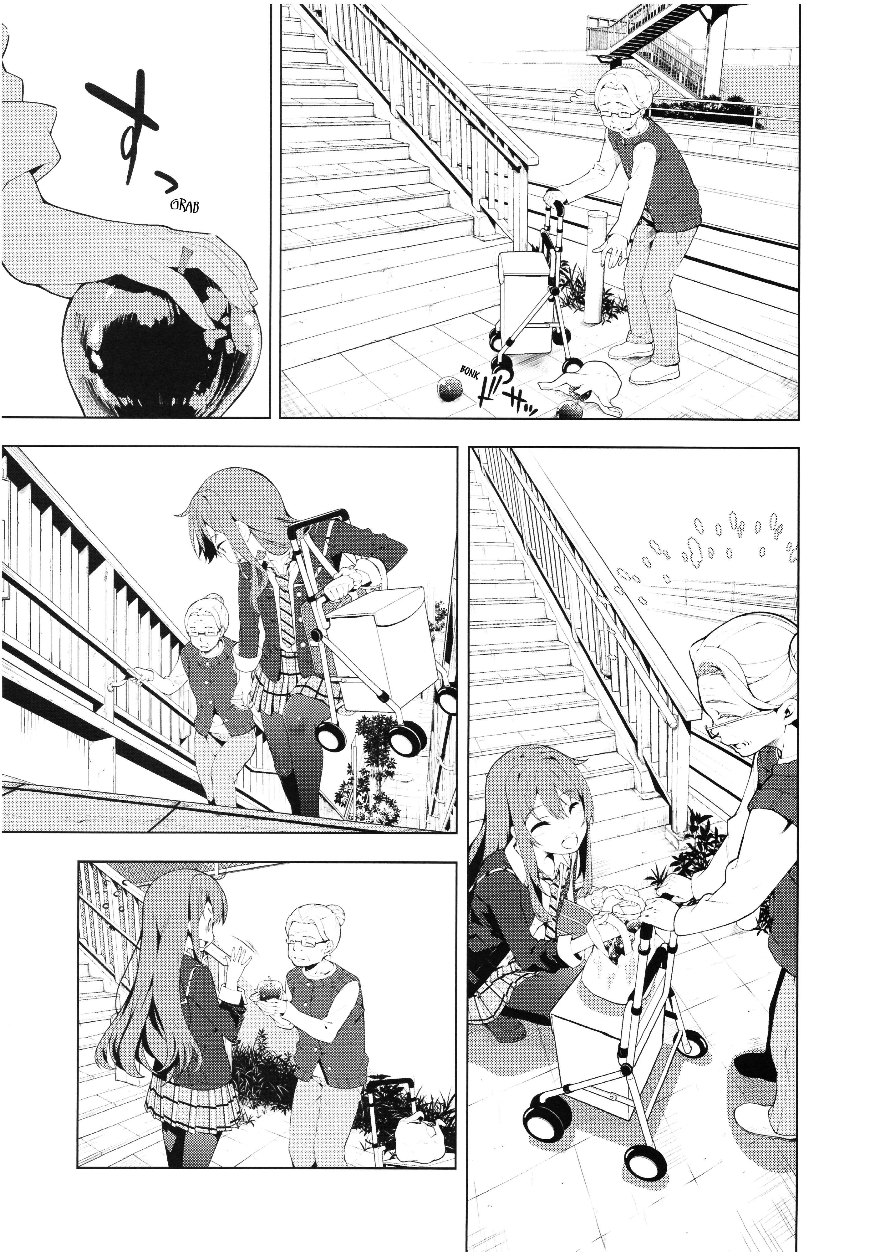 Spice Shitaina Chapter 1 #4