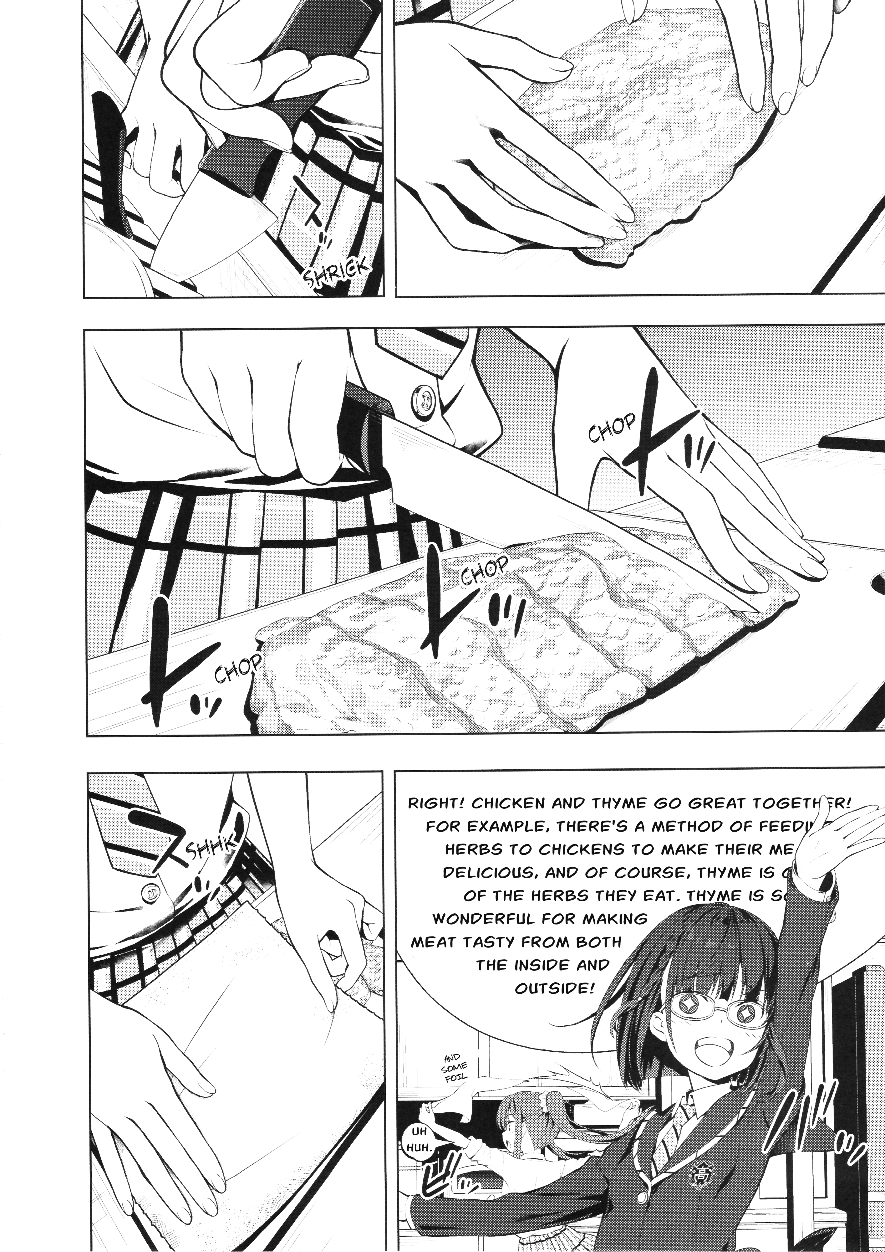 Spice Shitaina Chapter 1 #15