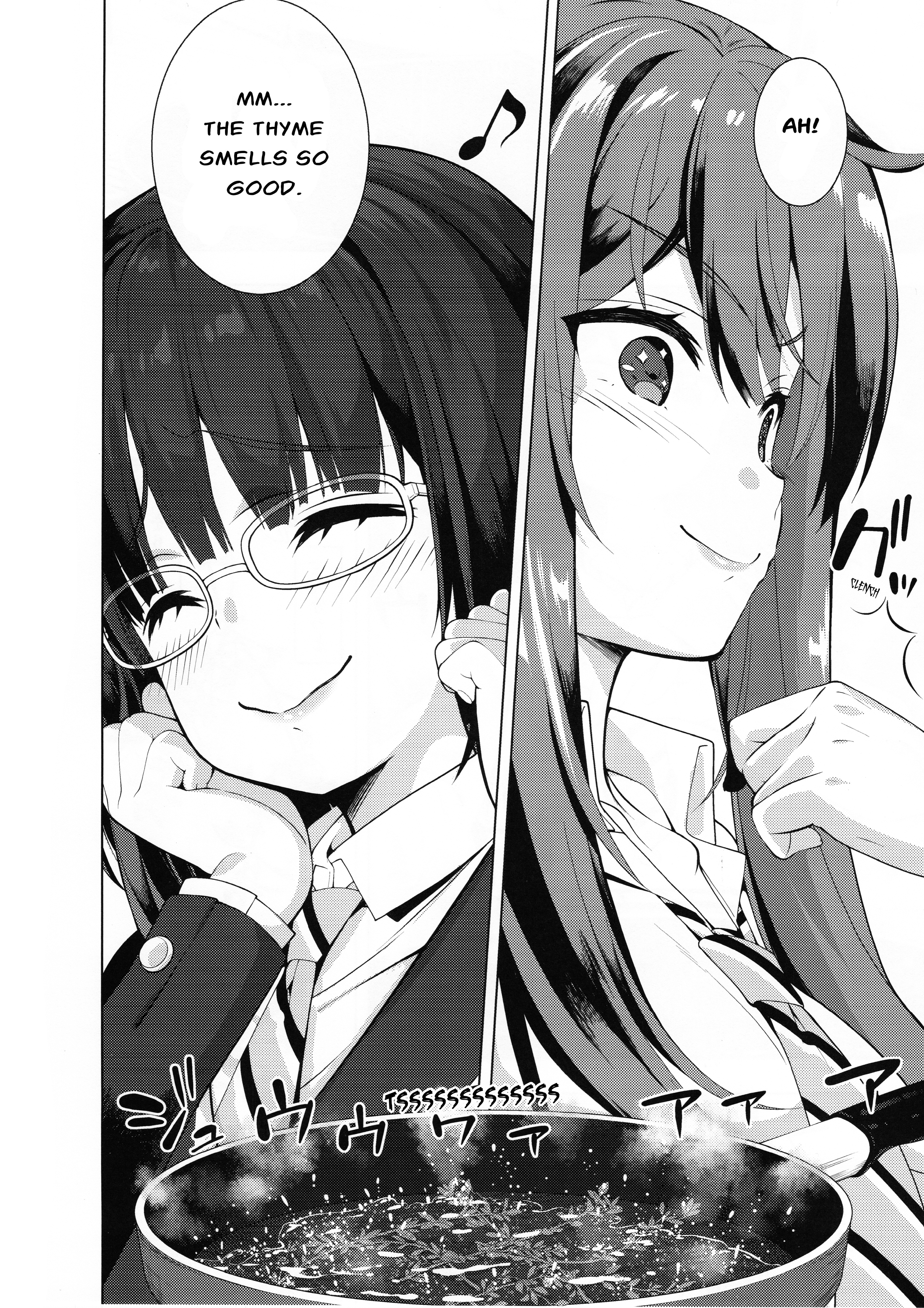 Spice Shitaina Chapter 1 #19