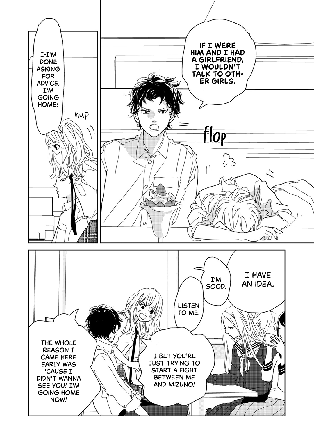 Koi No Hajimari Chapter 18 #24