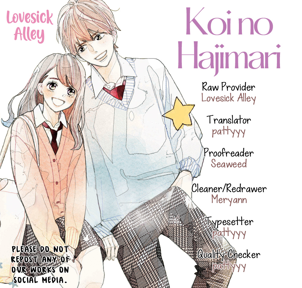 Koi No Hajimari Chapter 14 #3