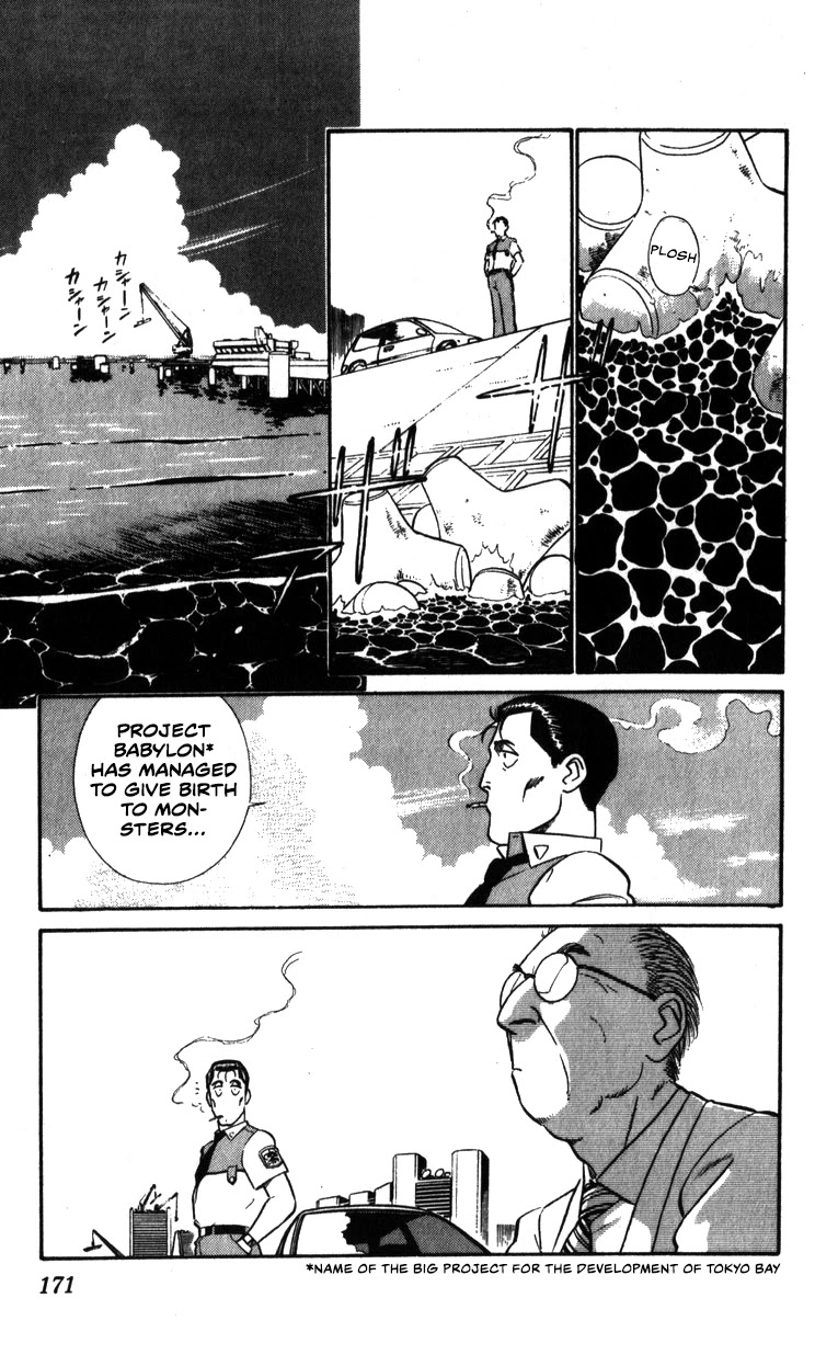 Kidou Keisatsu Patlabor Chapter 10.01 #13