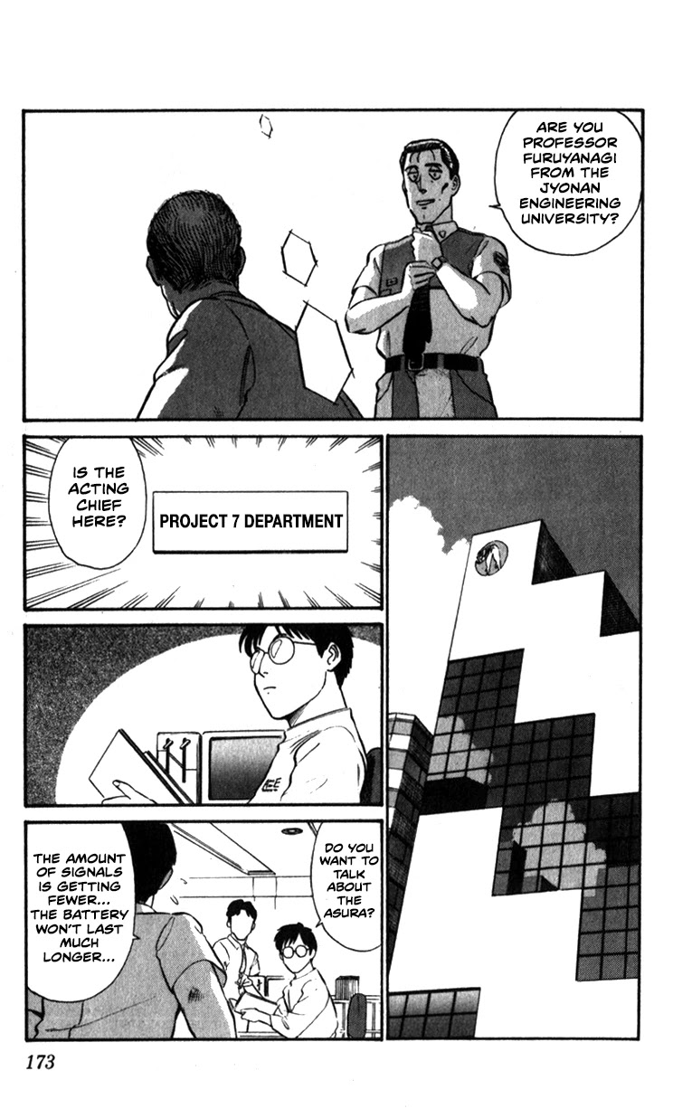 Kidou Keisatsu Patlabor Chapter 10.01 #15