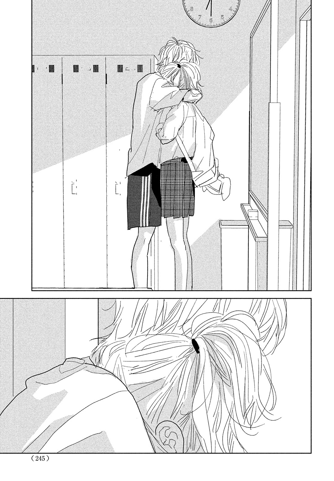 Koi No Hajimari Chapter 12 #5