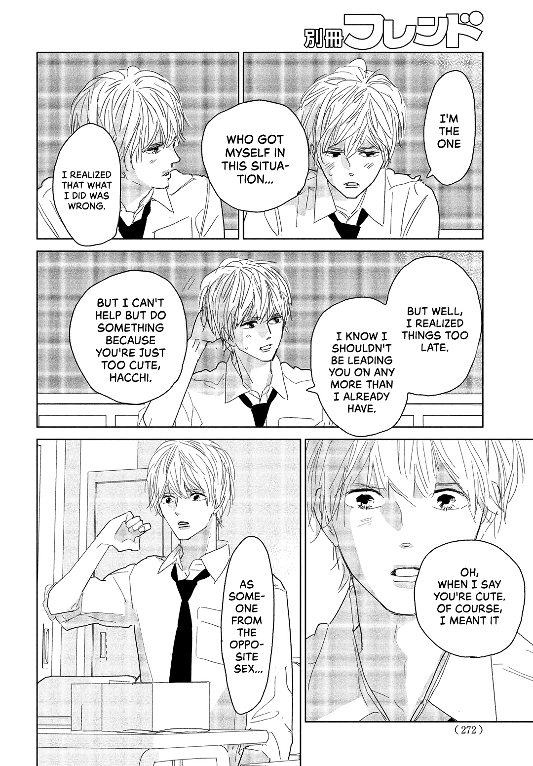 Koi No Hajimari Chapter 12 #31