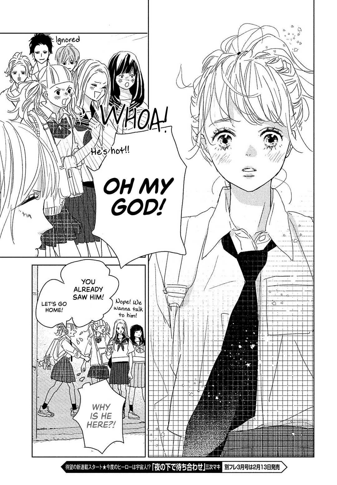 Koi No Hajimari Chapter 11 #27