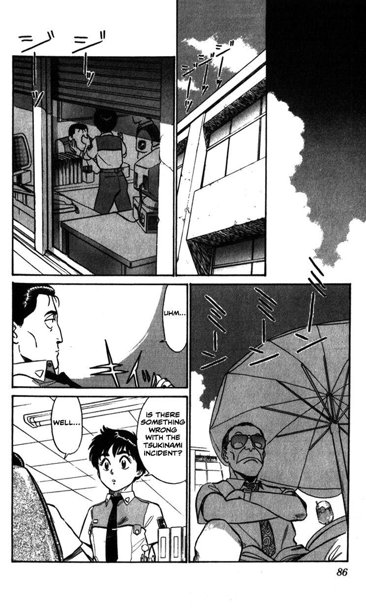 Kidou Keisatsu Patlabor Chapter 9.6 #6