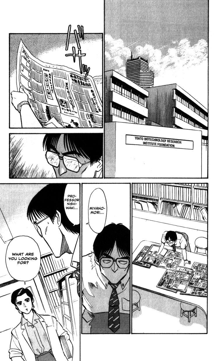 Kidou Keisatsu Patlabor Chapter 9.6 #9