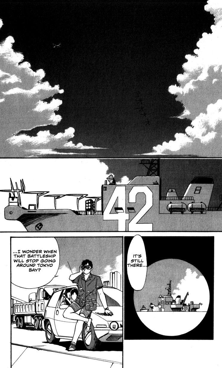 Kidou Keisatsu Patlabor Chapter 9.6 #13