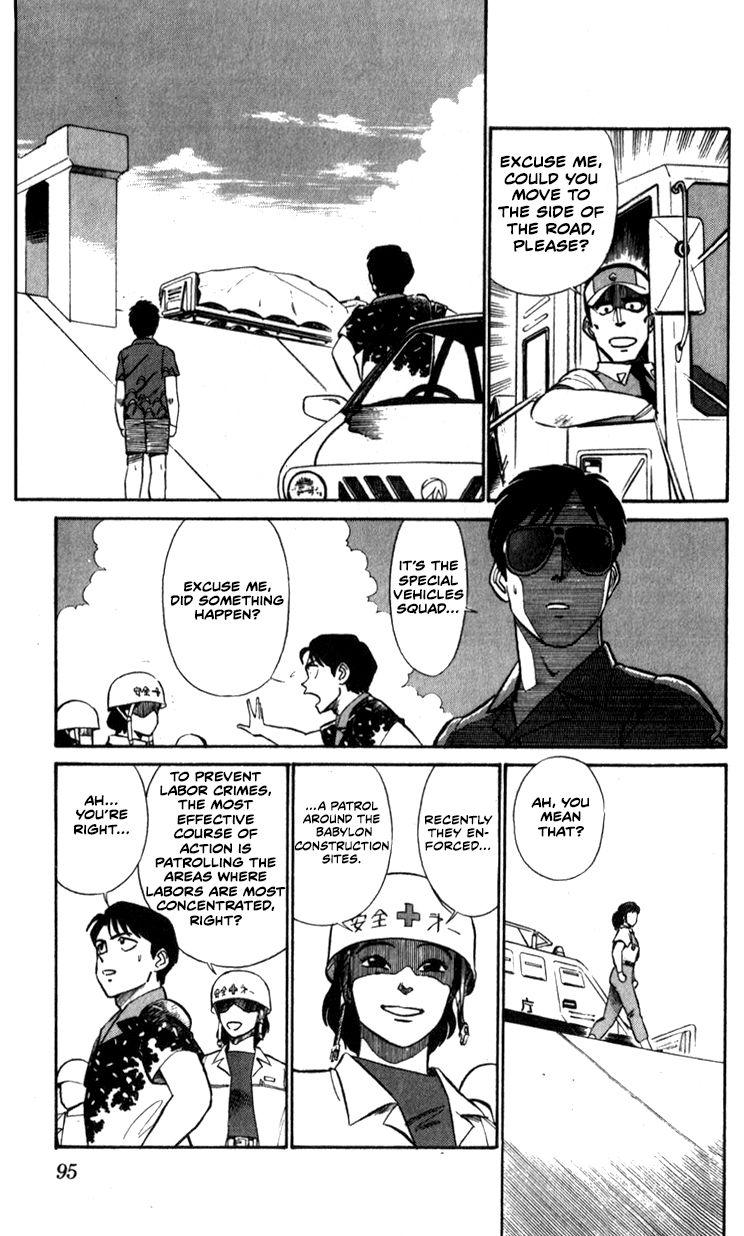 Kidou Keisatsu Patlabor Chapter 9.6 #15