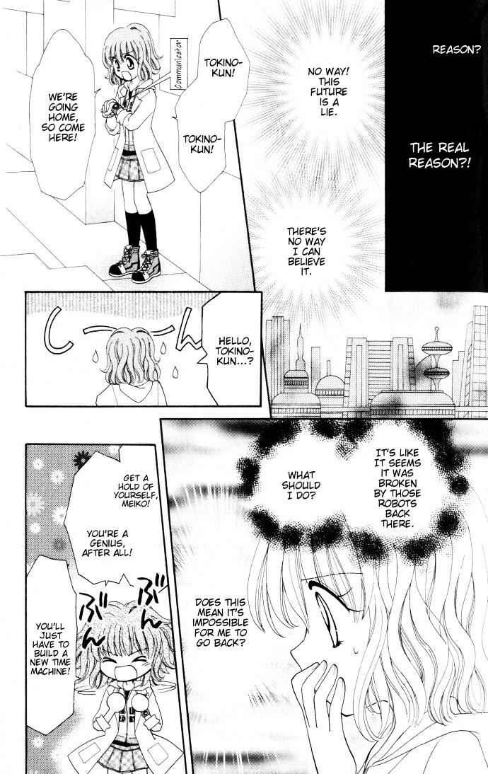 P Angel Chapter 1 #14