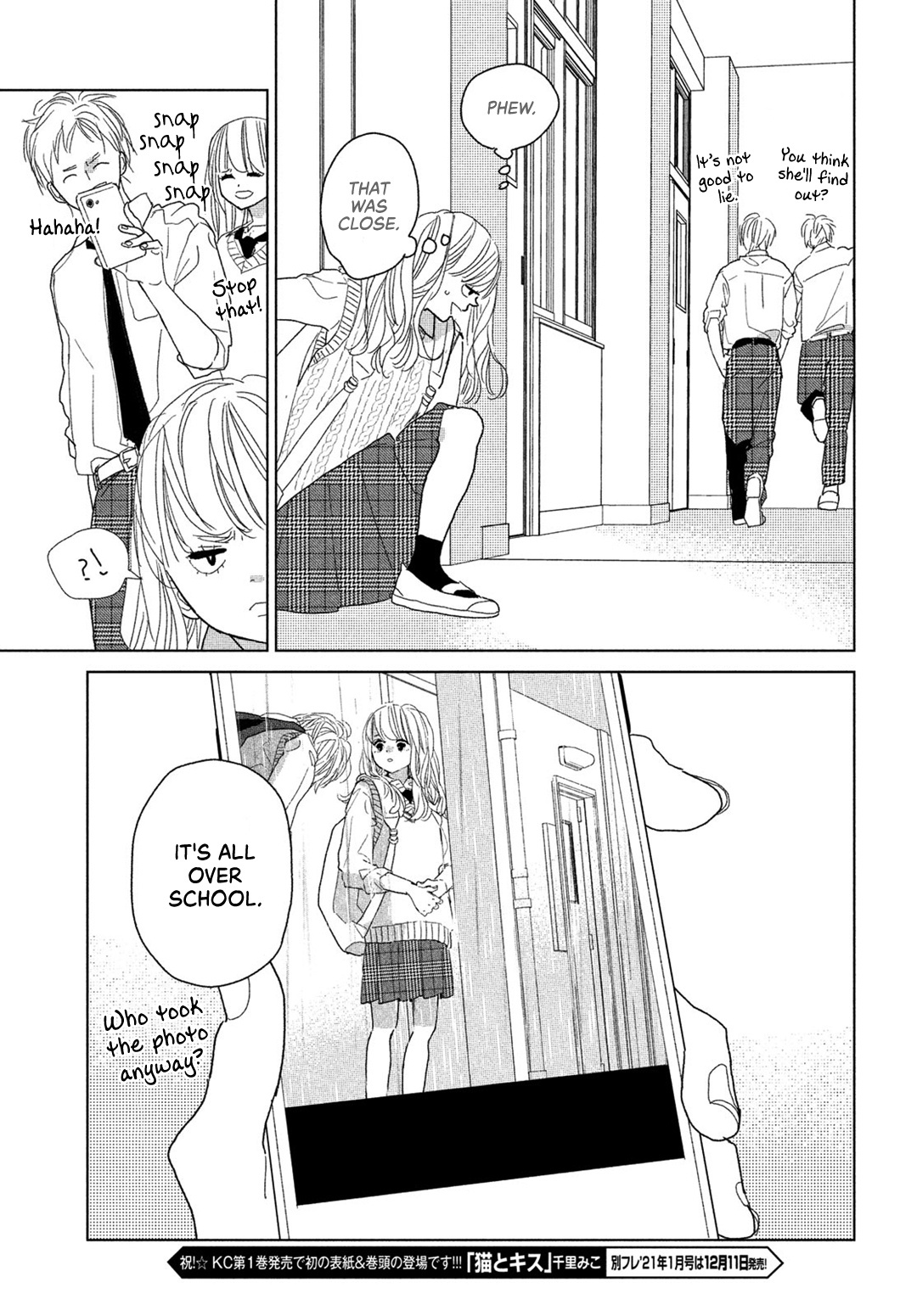 Koi No Hajimari Chapter 9 #19