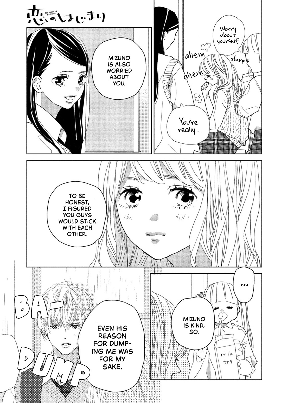 Koi No Hajimari Chapter 9 #21