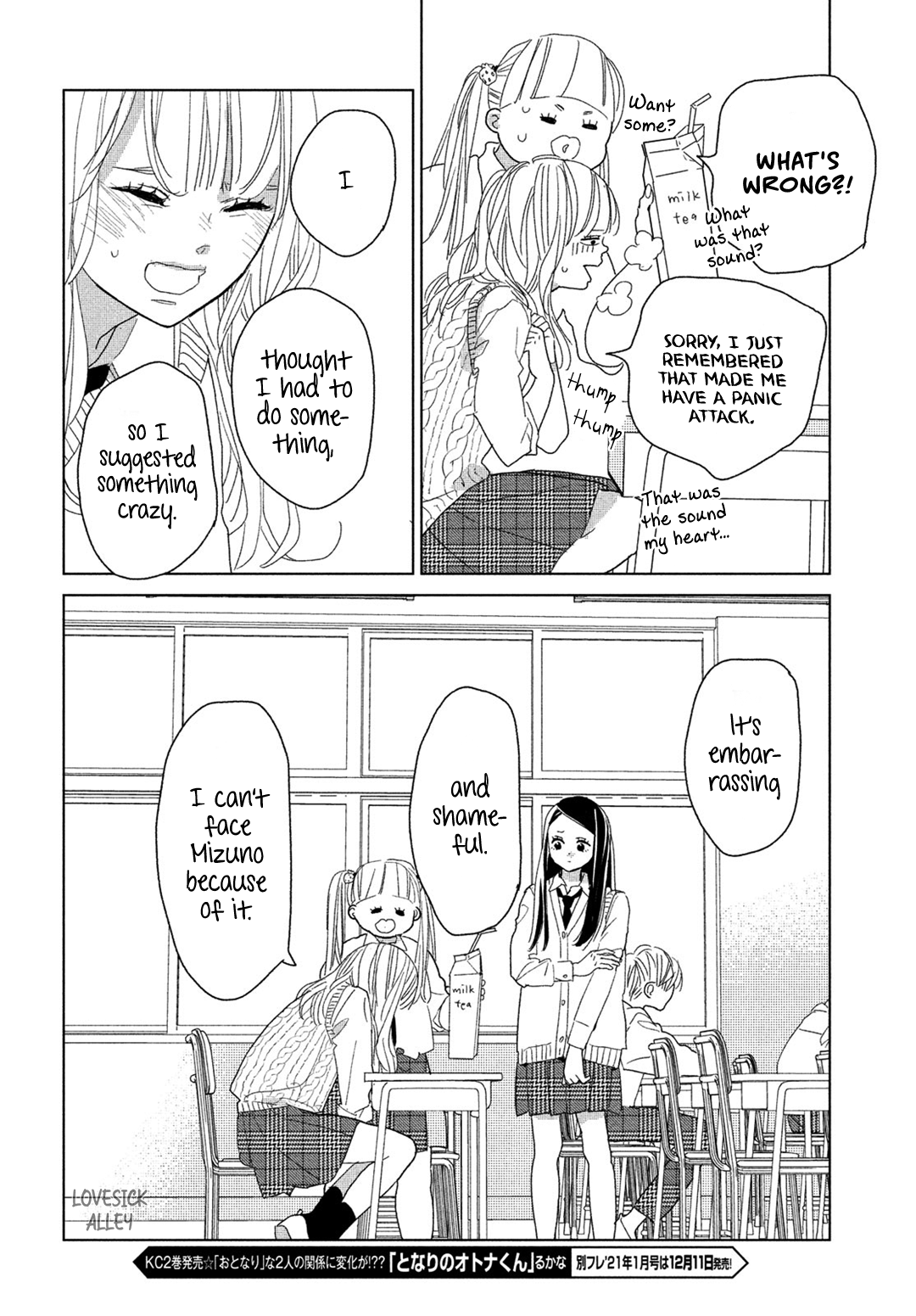 Koi No Hajimari Chapter 9 #22