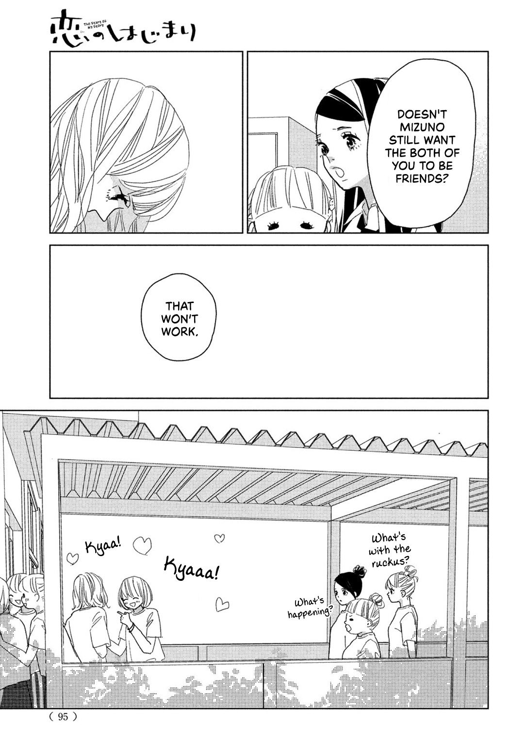 Koi No Hajimari Chapter 9 #23