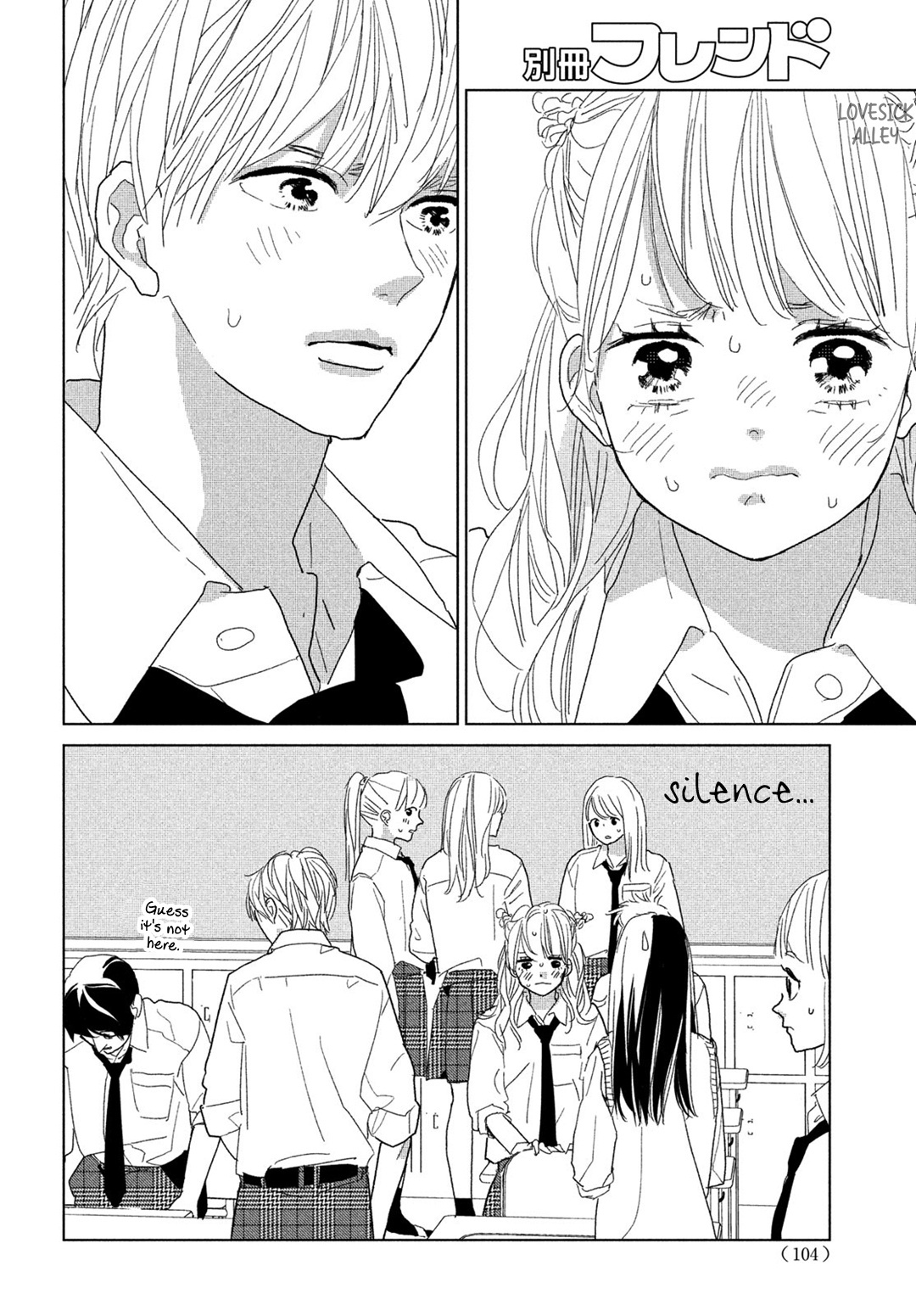 Koi No Hajimari Chapter 9 #31