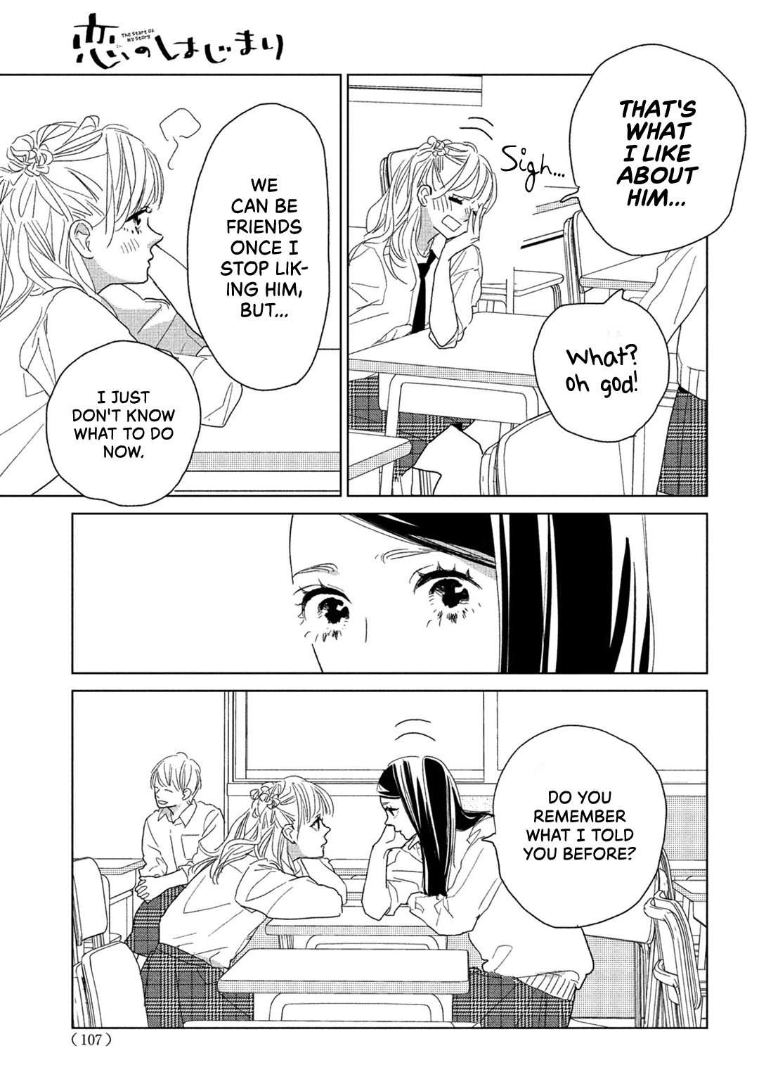 Koi No Hajimari Chapter 9 #34