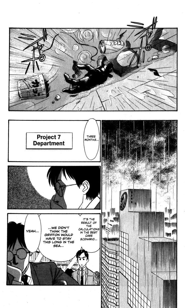 Kidou Keisatsu Patlabor Chapter 9.4 #4