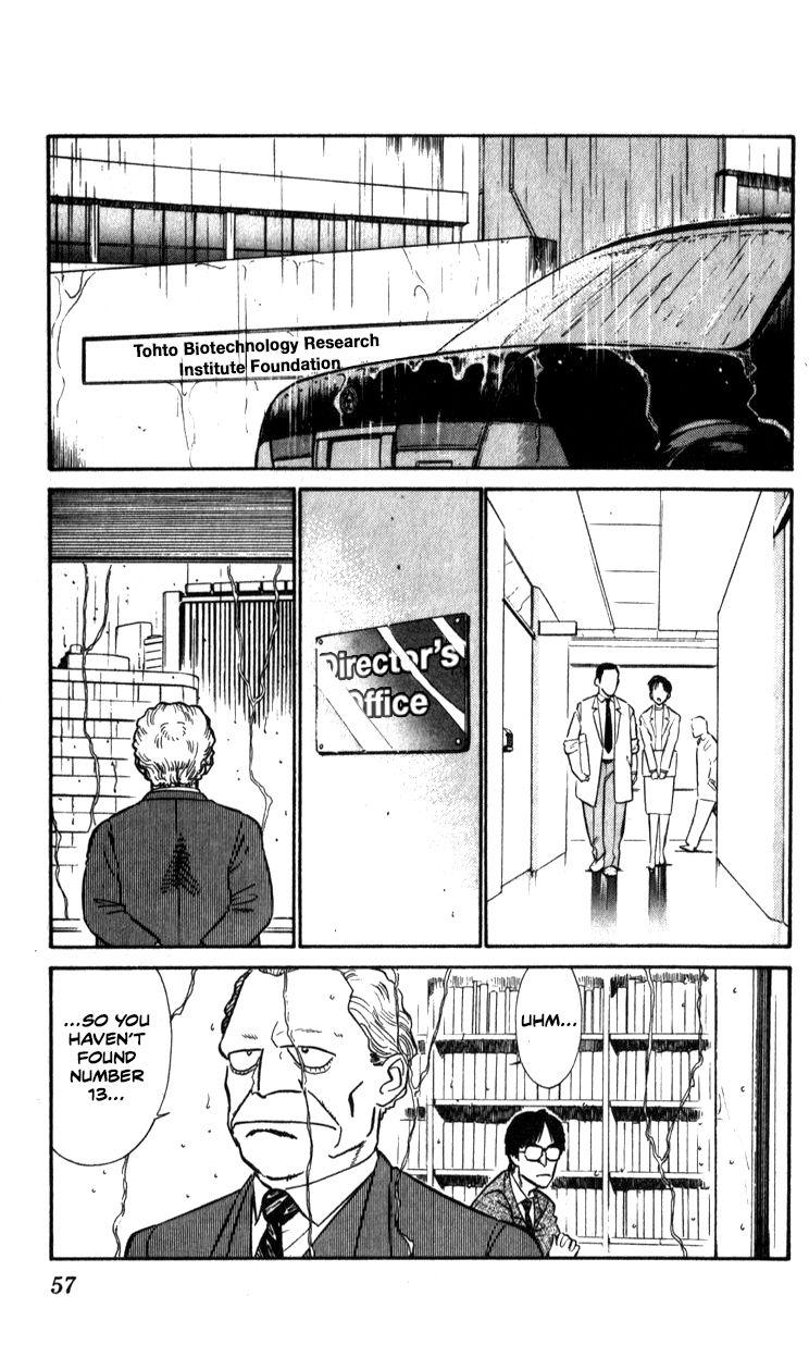 Kidou Keisatsu Patlabor Chapter 9.4 #7