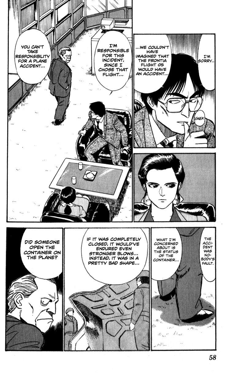 Kidou Keisatsu Patlabor Chapter 9.4 #8