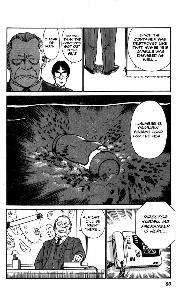 Kidou Keisatsu Patlabor Chapter 9.4 #10