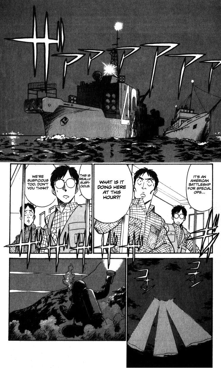 Kidou Keisatsu Patlabor Chapter 9.3 #6