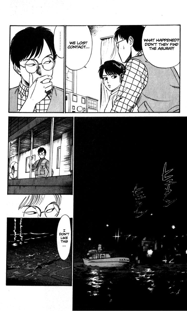 Kidou Keisatsu Patlabor Chapter 9.3 #10