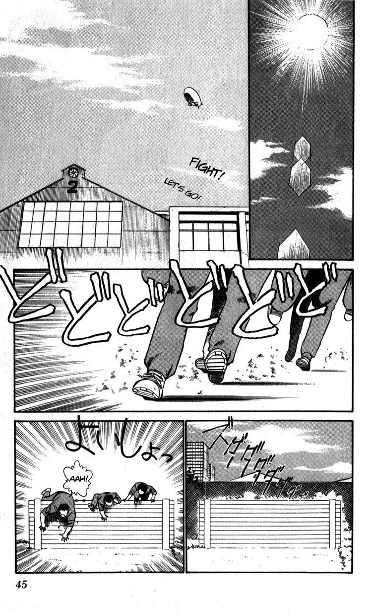 Kidou Keisatsu Patlabor Chapter 9.3 #11