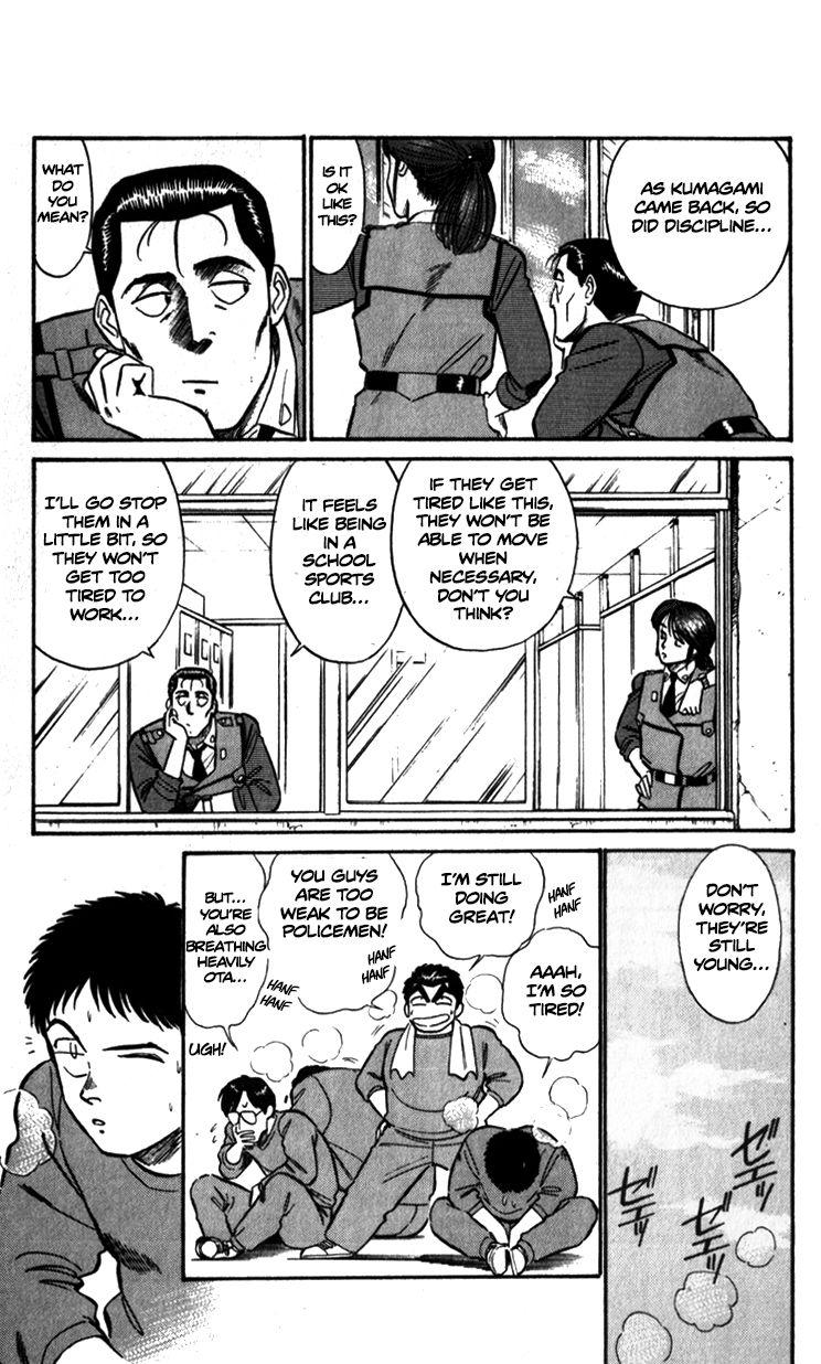 Kidou Keisatsu Patlabor Chapter 9.3 #13