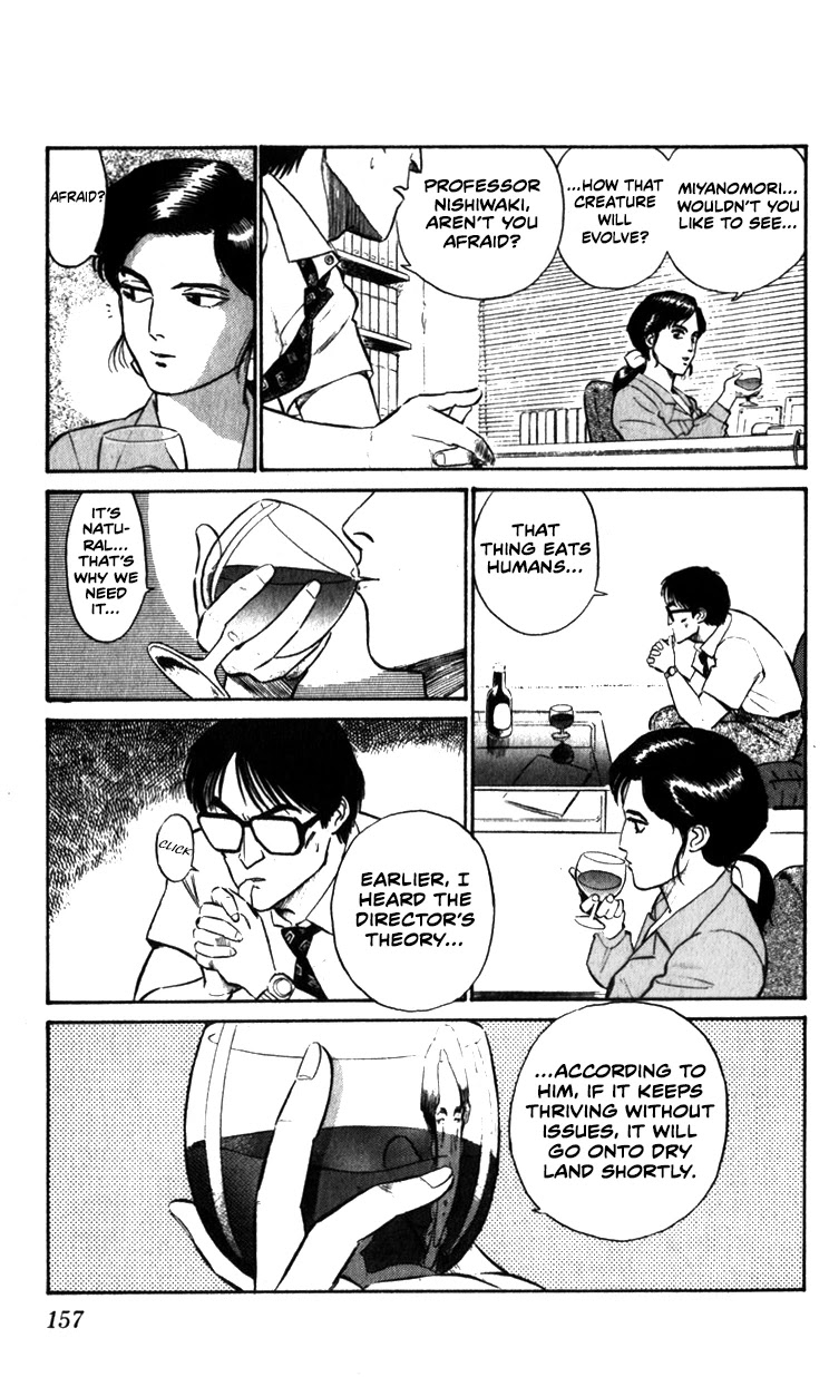 Kidou Keisatsu Patlabor Chapter 9.11 #15