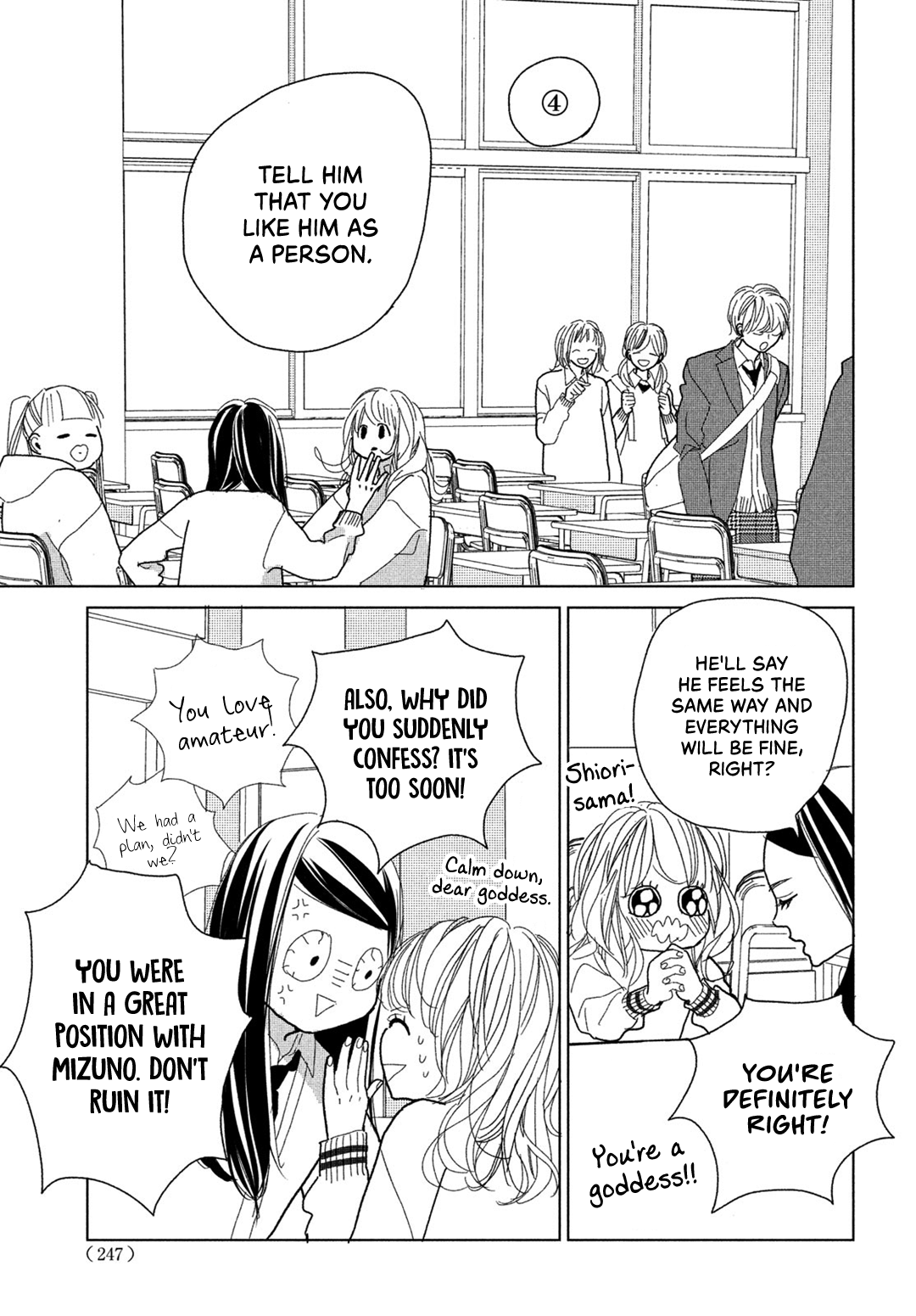 Koi No Hajimari Chapter 5 #13