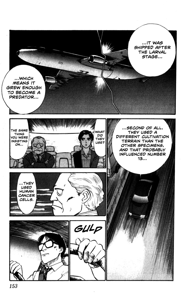 Kidou Keisatsu Patlabor Chapter 9.1 #11