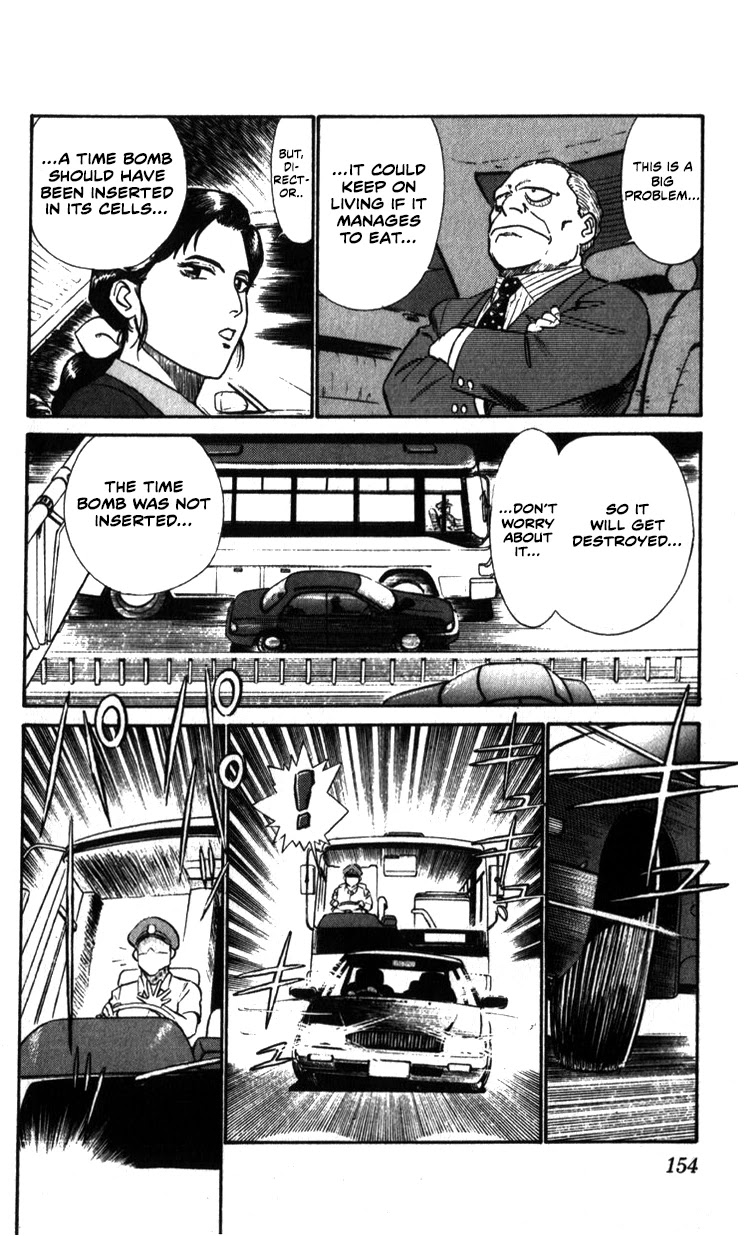 Kidou Keisatsu Patlabor Chapter 9.1 #12