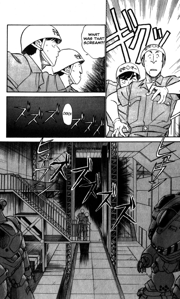 Kidou Keisatsu Patlabor Chapter 9.08 #7