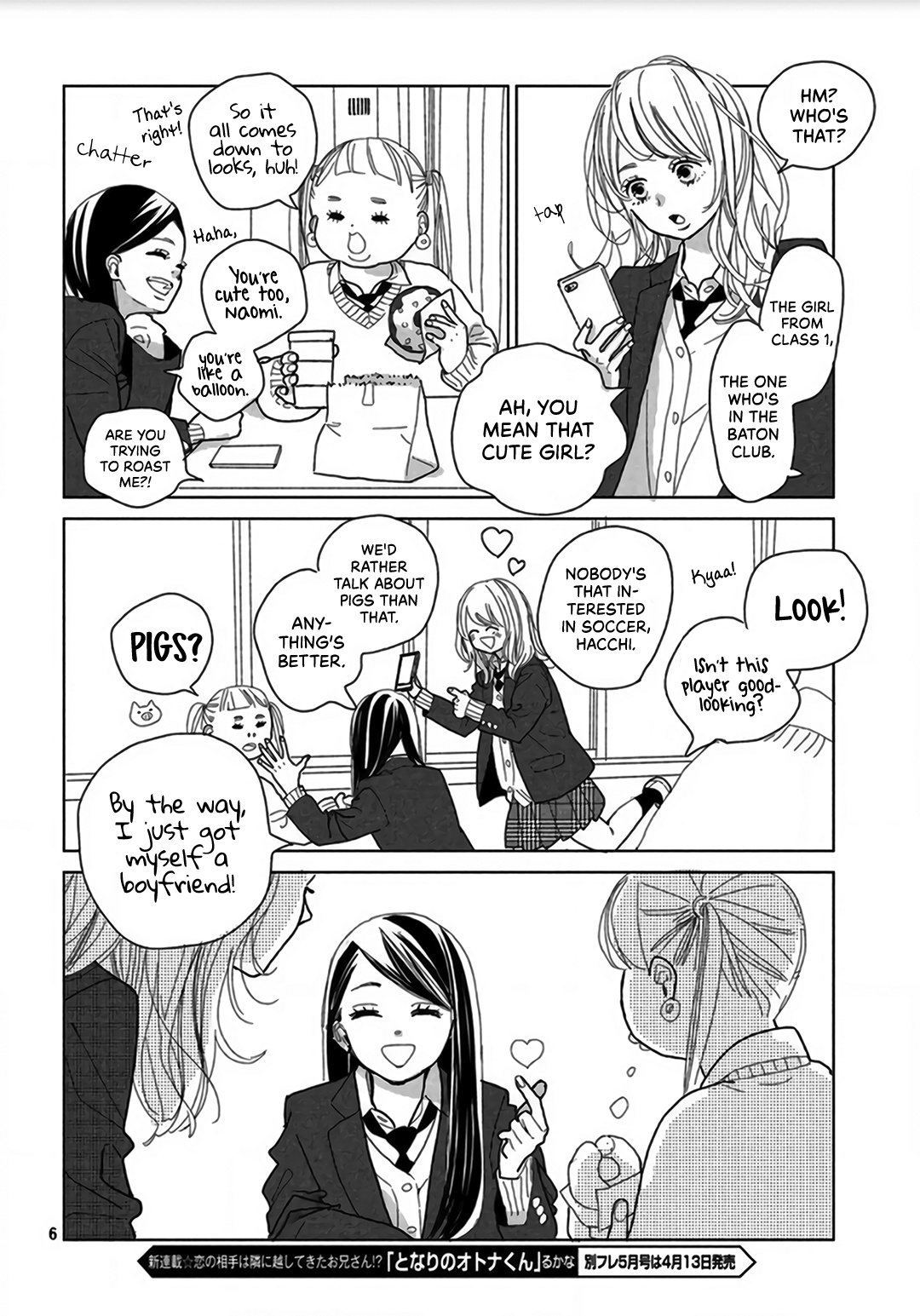 Koi No Hajimari Chapter 1 #7