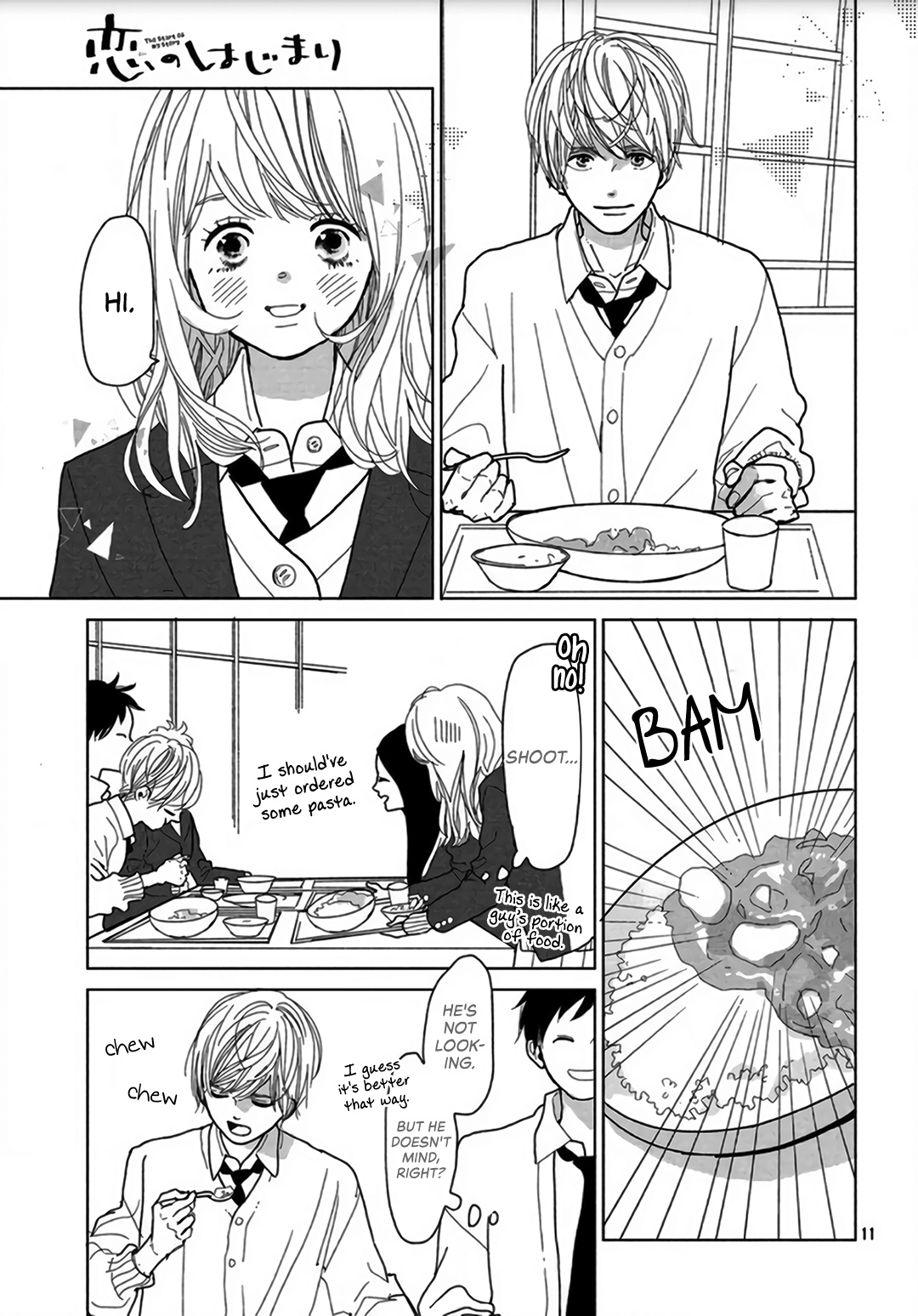 Koi No Hajimari Chapter 1 #12