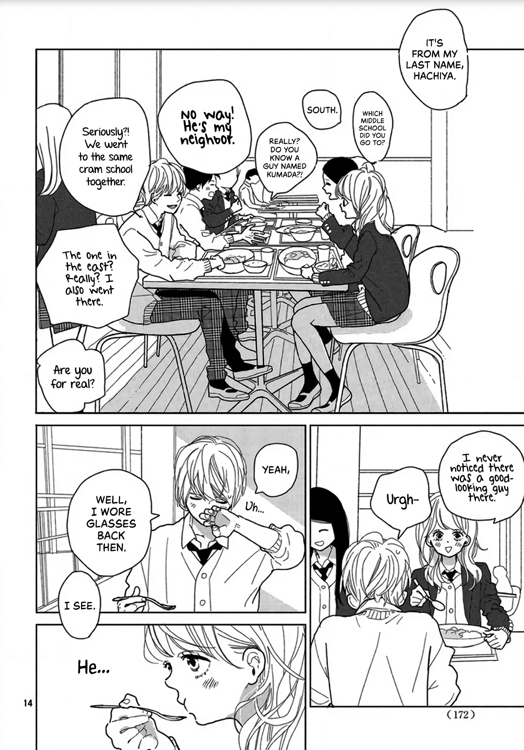 Koi No Hajimari Chapter 1 #15