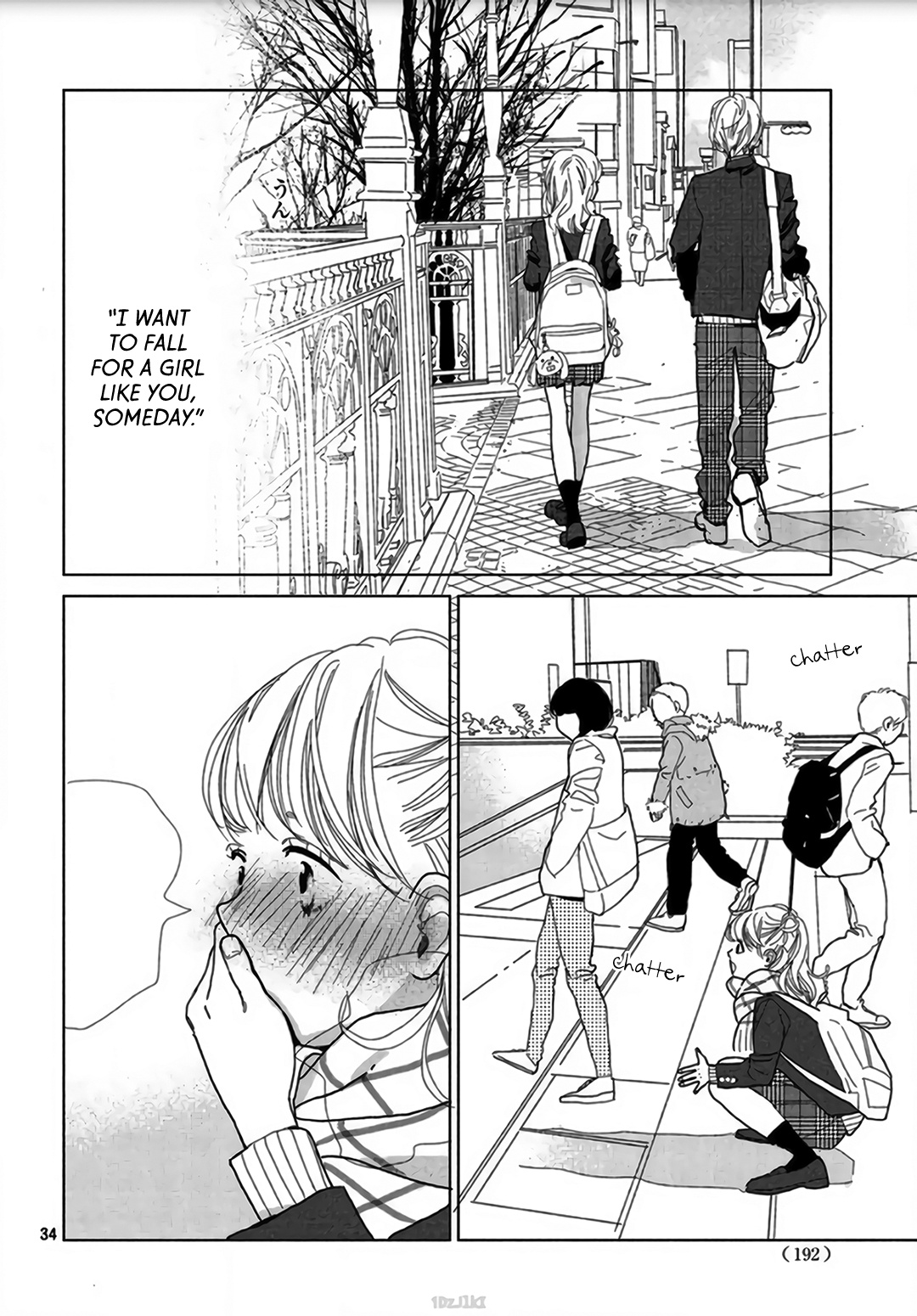 Koi No Hajimari Chapter 1 #35