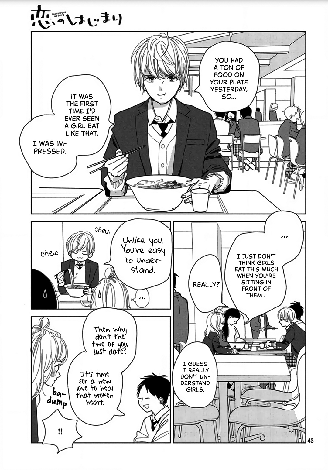 Koi No Hajimari Chapter 1 #43