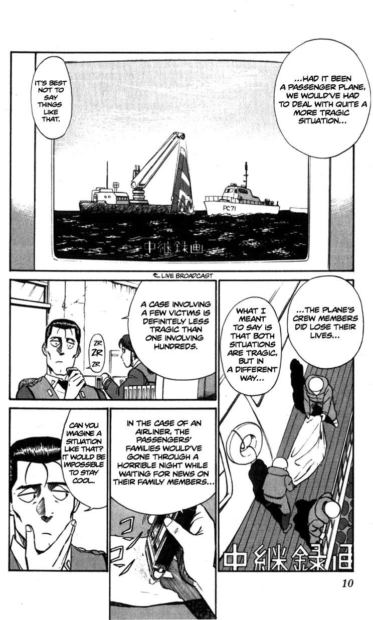 Kidou Keisatsu Patlabor Chapter 9.01 #9