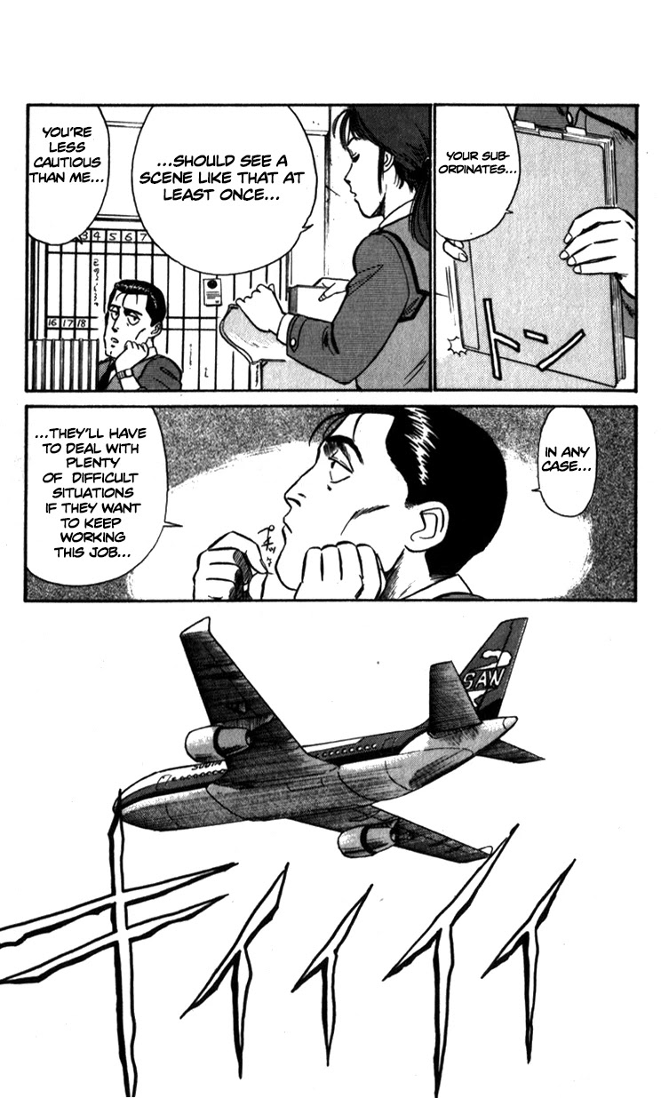 Kidou Keisatsu Patlabor Chapter 9.01 #10