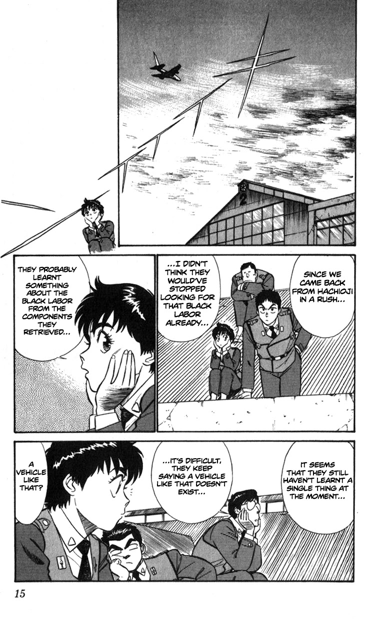 Kidou Keisatsu Patlabor Chapter 9.01 #13