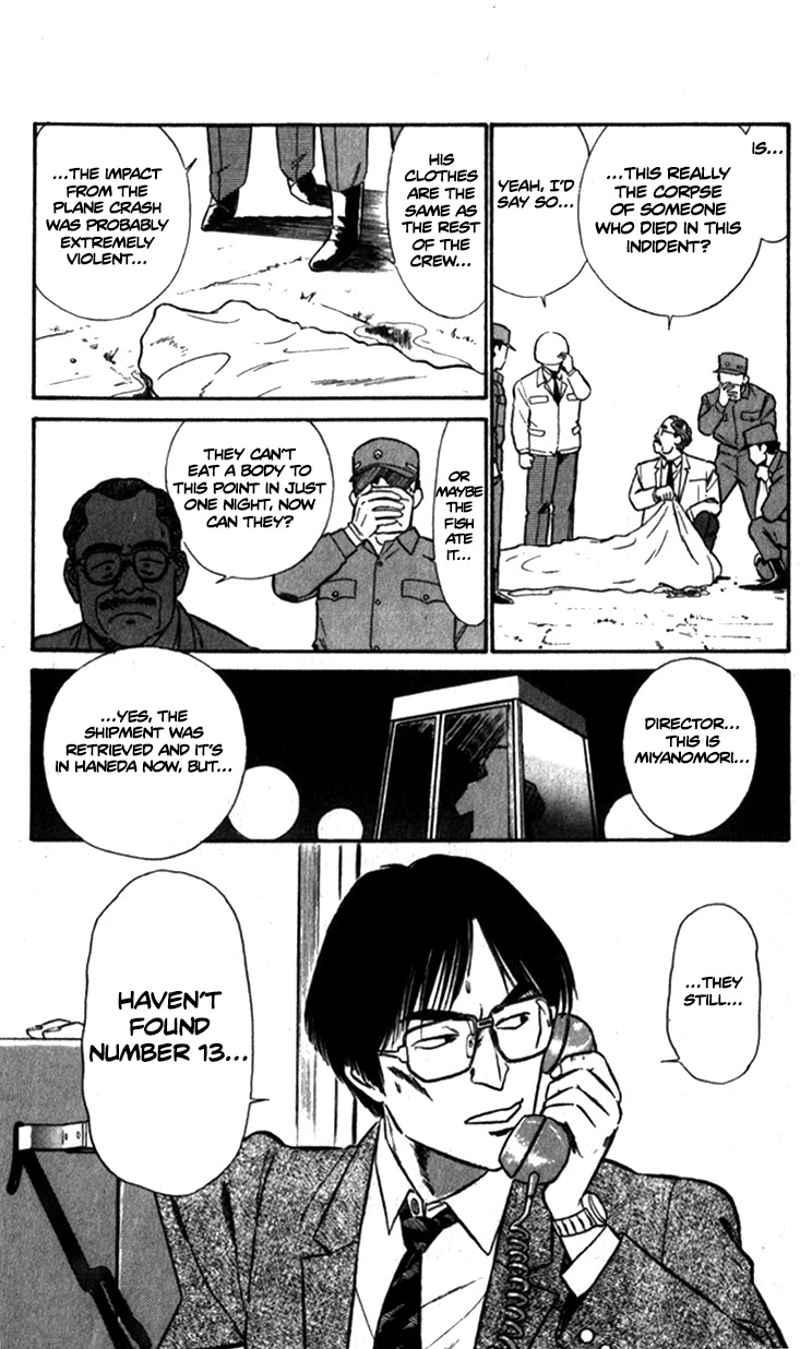 Kidou Keisatsu Patlabor Chapter 9.01 #18