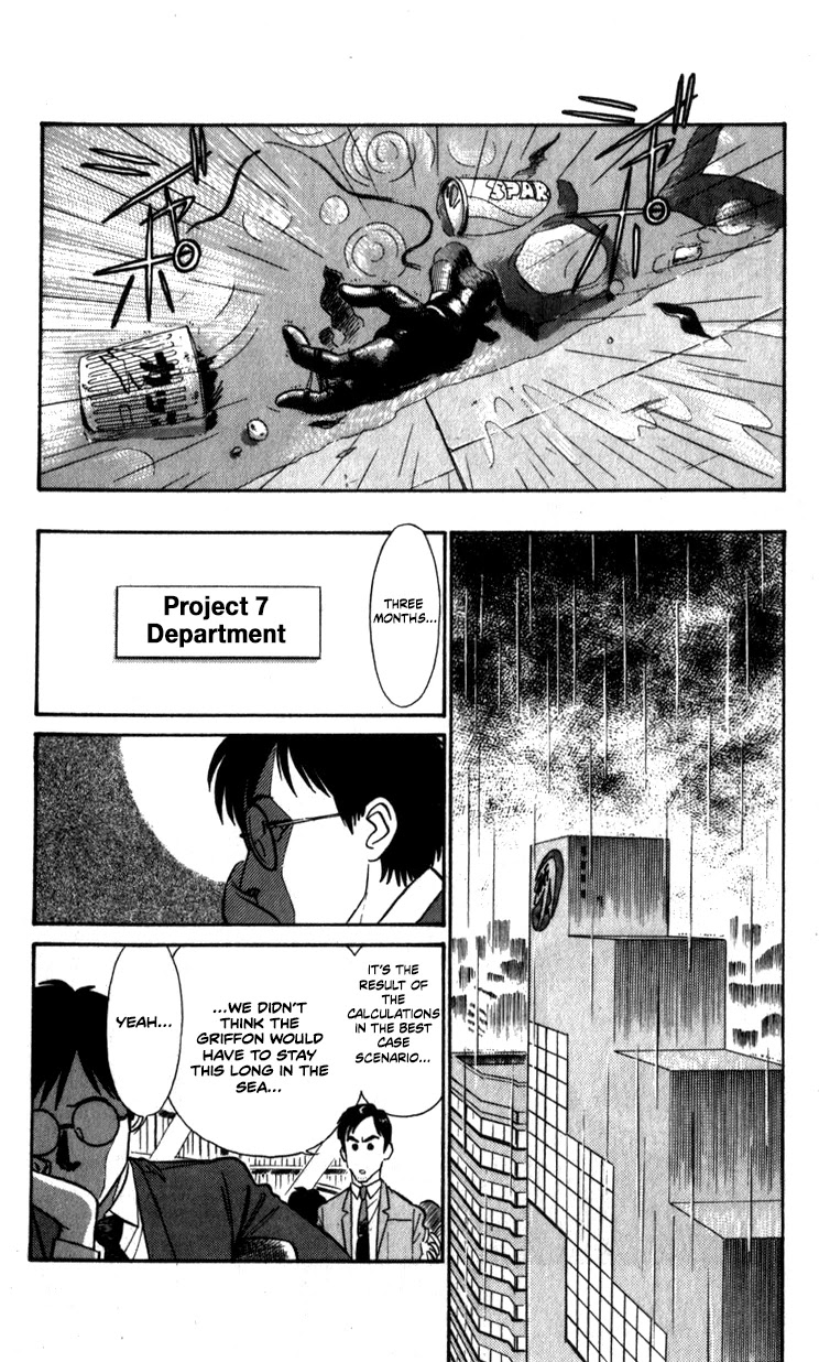 Kidou Keisatsu Patlabor Chapter 9.04 #4