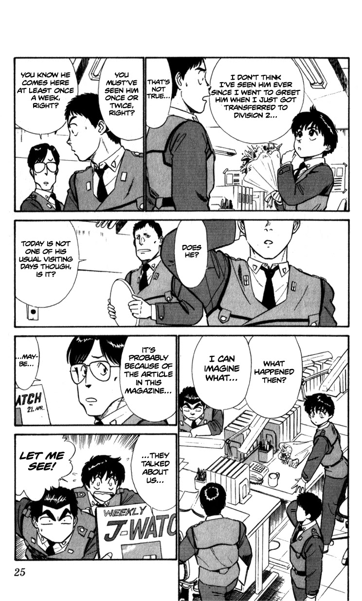 Kidou Keisatsu Patlabor Chapter 9.02 #5